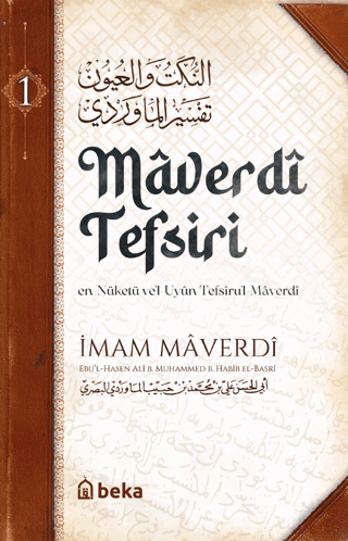 Maverdi Tefsiri 1. Cilt İmam Maverdi