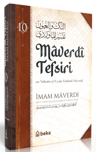 Maverdi Tefsiri - 10. Cilt İmam Maverdi