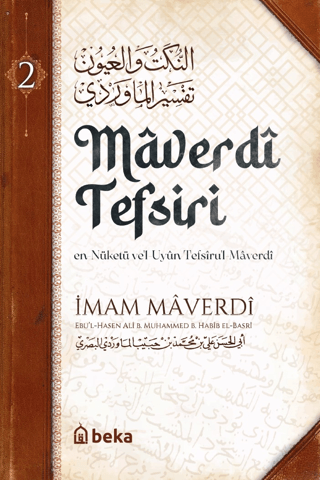 Maverdi Tefsiri 2. Cilt İmam Maverdi