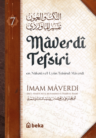 Maverdi Tefsiri 7. Cilt (Ciltli) İmam Maverdi