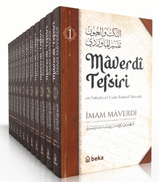 Maverdi Tefsiri - en-Nüketü Vel Uyun Tefsirul Maverdi - 12 Cilt Takım 