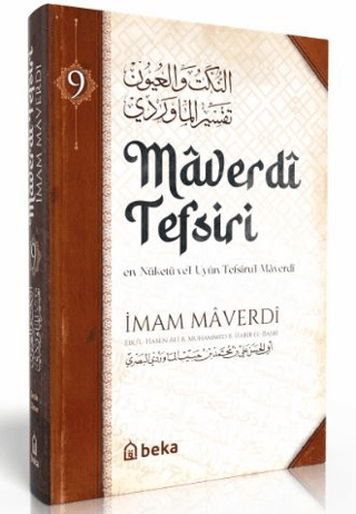 Maverdi Tefsiri - en-Nüketü Vel Uyun Tefsirul Maverdi - 9. Cilt (Ciltl