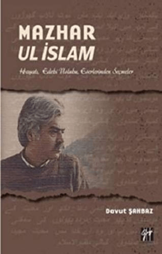 Mazhar Ul İslam Davut Şahbaz