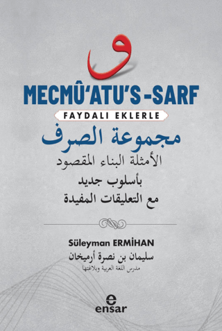 Mecmü'atu's - Sarf - Faydalı Eklerle Süleyman Ermihan