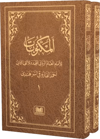 Mektubatı Rabbani Arapça Harekeli 2 Cilt Takım İmam-ı Rabbani