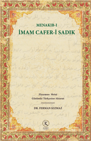 Menakıb-ı İmam Cafer-i Sadık Kolektif