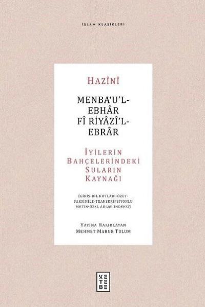 Menba‘u'l-Ebhar Fi Riyazi'l-Ebrar (Ciltli) Hazini