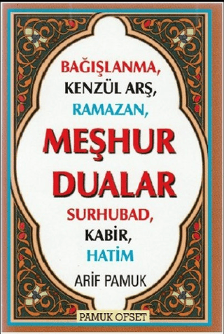 Meşhur Dualar (Dua-149) Arif Pamuk