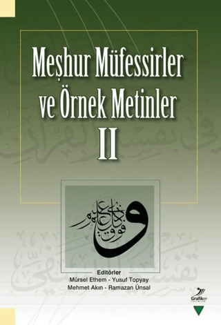 Meşhur Müfessirler ve Örnek Metinler - 2 Ramazan Ünsal