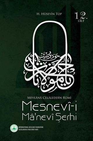 Mesnevi-i Ma'nevi Şerhi 12. Cilt (Ciltli) H. Hüseyin Top