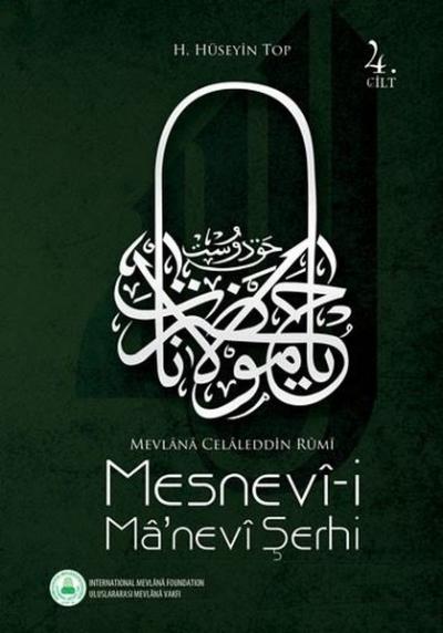 Mesnevi-i Ma'nevi Şerhi Cilt 4 H. Hüseyin Top