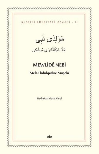 Mewlide Nebi Mela Ebdulqadıre Muşeki