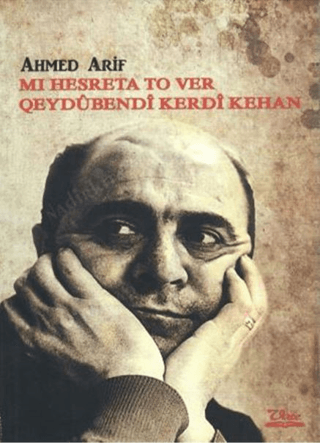 Mı Hesreta To Ver Qeydubendi Kerdi Kehan Ahmed Arif