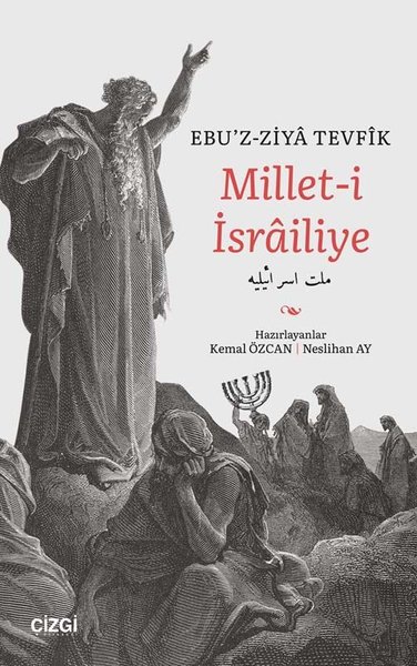 Millet-i İsrailiye Ebu'z-Ziya Tevfik