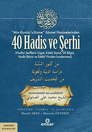 40 Hadis ve Şerhi - Min Kunuzi's-Sünne Sünnet Hazinelerinden Muhammed 