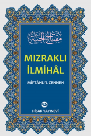 Mızraklı İlmihal Yusuf Subaşı