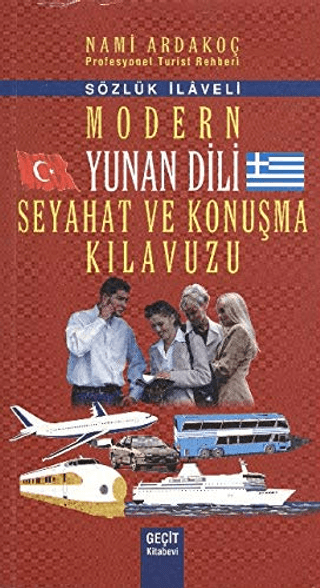 Modern Yunan Dili Konuşma ve Kılavuzu