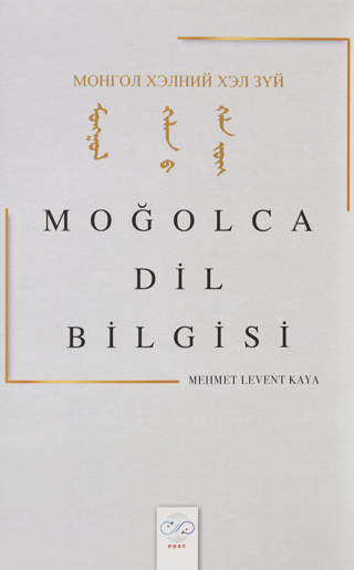 Moğolca Dil Bilgisi Mehmet Levent Kaya