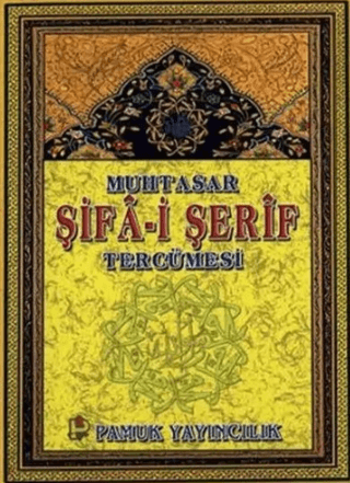 Muhtasar Şifa-i Şerif Tercümesi (Peygamber-014/P15) El-Hac Muhammed Em