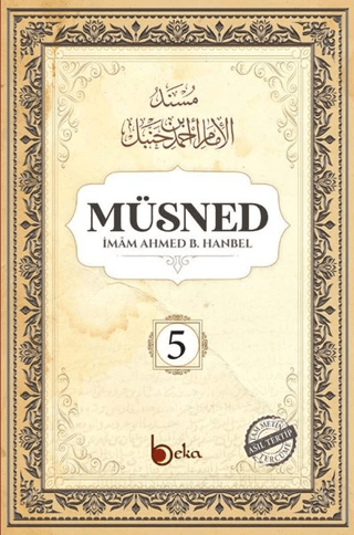 Müsned 5 - Metinsiz Ahmed b. Hanbel