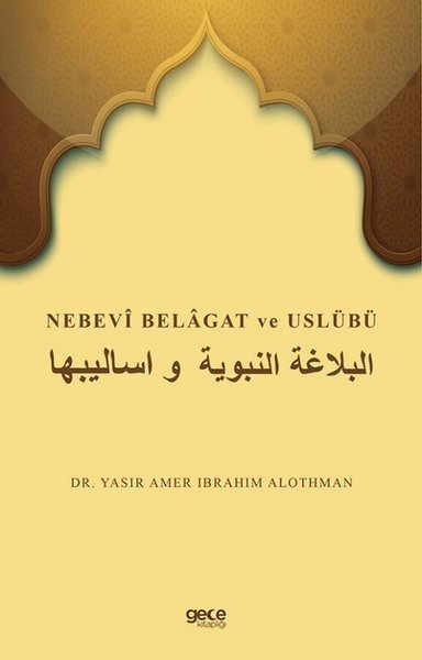 Nebevi Belagat ve Uslübü Yasır Amer Ibrahım Alothman