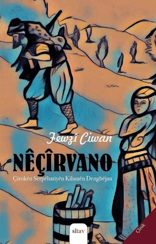 Neçirvano Fewzi Ciwan