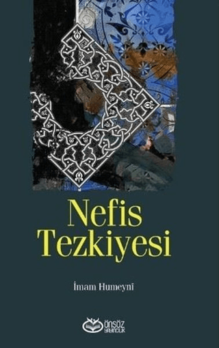 Nefis Tezkiyesi İmam Humeyni