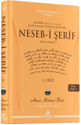 Nesebi Şerif (Ciltli) Ahmet Mahmut Ünlü