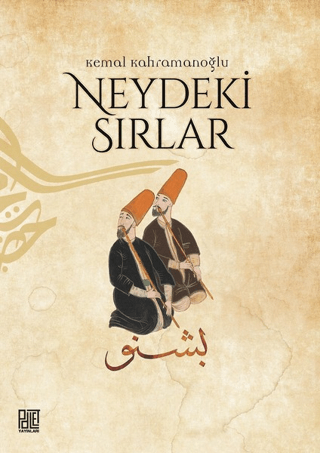 Neydeki Sırlar Kemal Kahramanoğlu