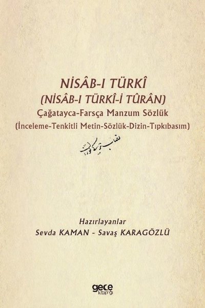 Nisab-ı Türki (Nisab-ı Türki-i Turan) Çağatayca Farsça Manzum Sözlük S