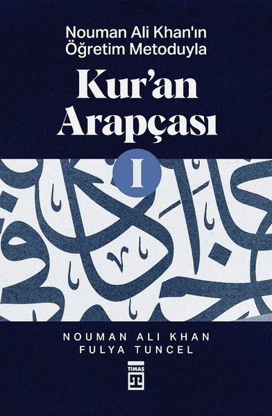 Nouman Ali Khan'ın Öğretim Metoduyla Kur'an Arapçası - 1 Fulya Tuncel