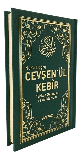 Nur'a Doğru Cevşen'ül Kebir Türkçe Okunuşu ve Açıklaması (Ayfa037) (Ci