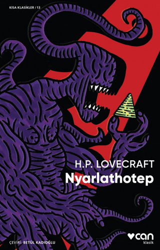 Nyarlathotep Howard Phillips Lovecraft