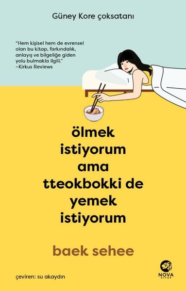 Ölmek İstiyorum Ama Tteokbokki de Yemek İstiyorum Baek Sehee