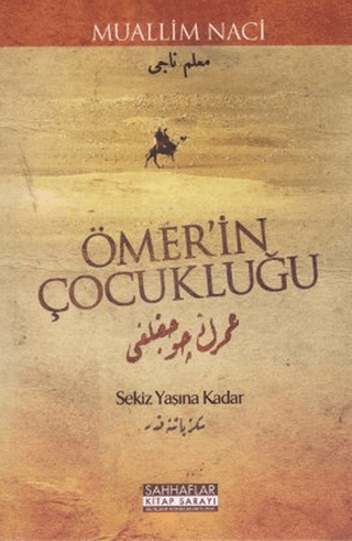 Ömer\'in Çocukluğu Muallim Naci