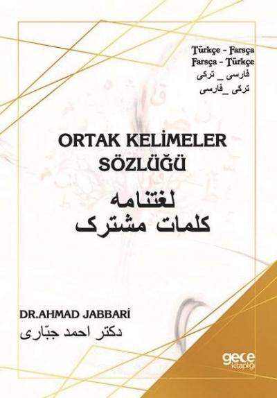 Ortak Kelimeler Sözlüğü Ahmad Jabbari