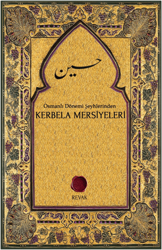 Kerbela Mersiyeleri %22 indirimli Kahraman Özkök