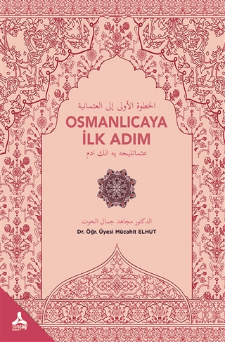 Osmanlıcaya İlk Adım Mücahit Elhut