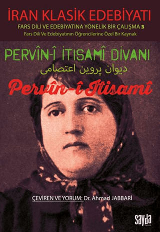 Pervin-i İtisami Divanı Pervin-i İtisami - İran Klasik Edebiyatı - Far