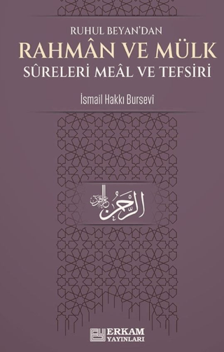 Rahman ve Mülk Sureleri Meâl ve Tefsirleri İsmail Hakkı Bursevi