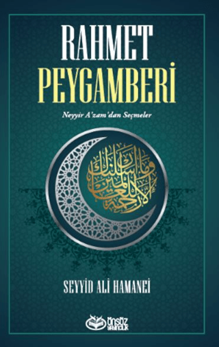 Rahmet Peygamberi Seyyid Ali Hamanei