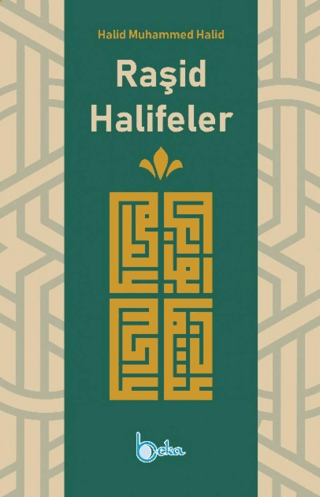 Raşid Halifeler Halid Muhammed Halid