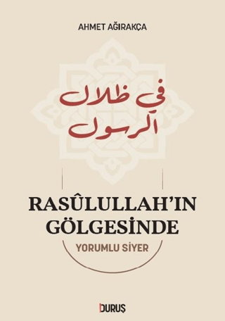 Rasulullah'ın Gölgesinde - Yorumlu Siyer (Ciltli) Ahmet Ağırakça