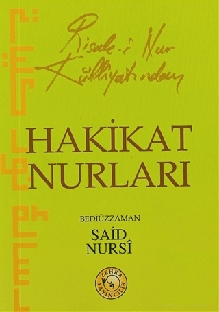 Risale-i Nur Külliyatından Hakikat Nurları (Cep Boy) Bediüzzaman Said-