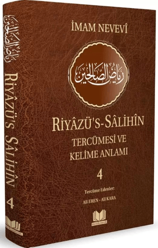 Riyazüs Salihin Tercümesi Kelime Manalı 4.Cilt (Ciltli) İmam Nevevi