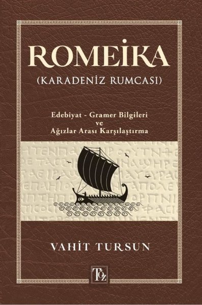 Romeika - Karadeniz Rumcası: Edebiyat - Gramer Bilgileri ve Ağızlar Ar