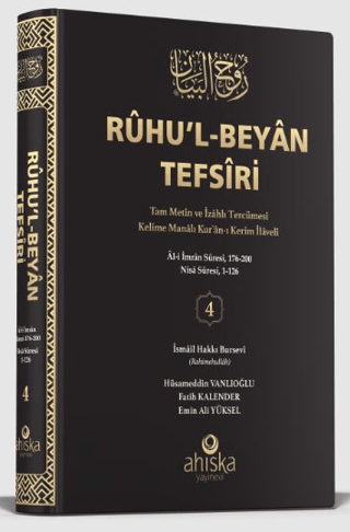 Ruhu'l-Beyan Tefsiri 4 . Cilt - Siyah (Ciltli) Emin Ali Yüksel