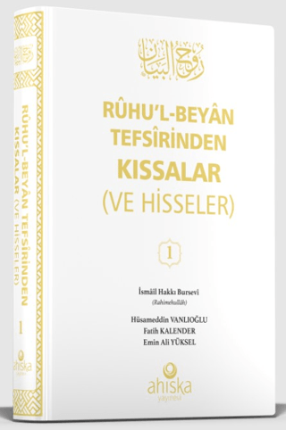 Ruhu'l-Beyan Tefsirinden Kıssalar (Ve Hisseleri) 1. Cilt (Ciltli) İsma