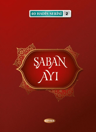 Şaban Ayı (40 Hadis Serisi 2) Musa Aydın