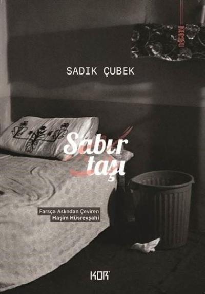 Sabır Taşı Sadık Çubek